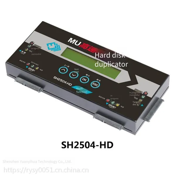 mu Original Taiwan-made Sh2504 Portable High-speed Hard Drive Copier, One-to-three Offline Fast Copy, Supports Inter-copy Between Ngff and Msata, in Stock and Free Shipping photo-2