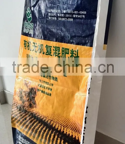 Packaging Bag With PE Liners Fertilizer Bags 50kg Made in China photo-5