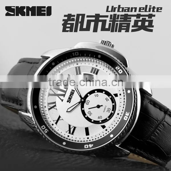 SKMEI Stylish Quartz Analogue Watch photo-4