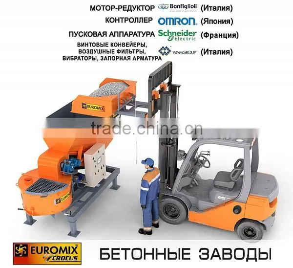 Mobile Concrete Mini-plant EUROMIX CROCUS 5/200