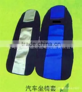 Top Quality Wesdi Wholesale NEOPRENE Car Seat Cushion