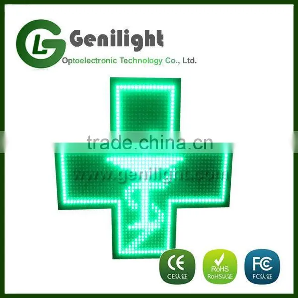 Waterproof Programmable Full Color Led Pharmacy Cross Sign photo-4