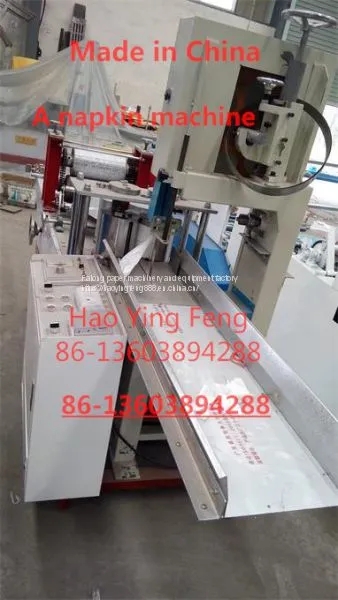 Toilet Roll Making Machine photo-5