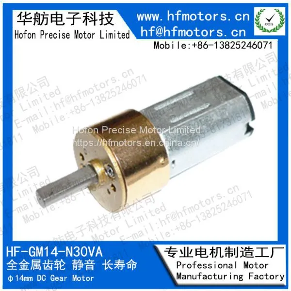 14mm 2.5V / 6V / 12V Metal Gear-box Motor DC Gear Motor Low Noise AndHigh Precision Gear GM14-N30VA