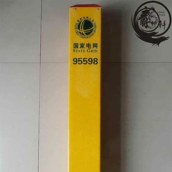 For Electricity Anti-aging Foldable Signs photo-2