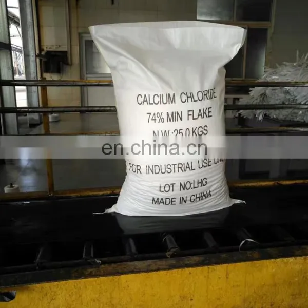 Industry Grade Calcium Chloride 77% Flakes photo-2