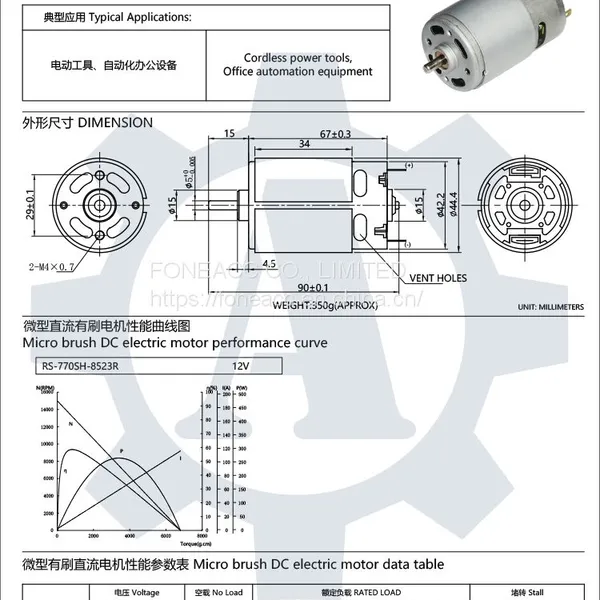 RS-770 42.2 mm Diameter Micro Brush dc Electric Motor photo-2