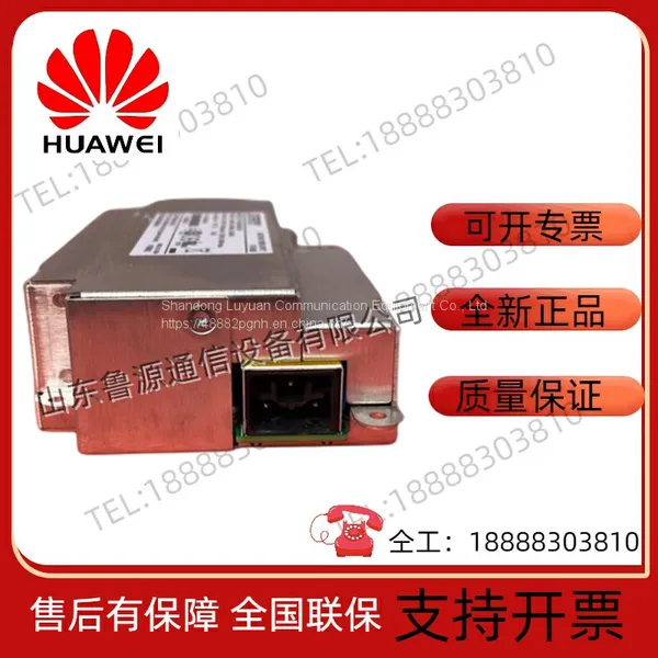 Huawei PAC2200WS60-C3 switch server switching power DC module power 2000W