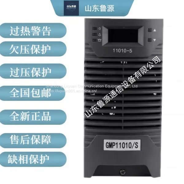 GMP11010/S Charging Module, Power Supply Module, DC Screen Sales and Maintenance of High-frequency Switches
