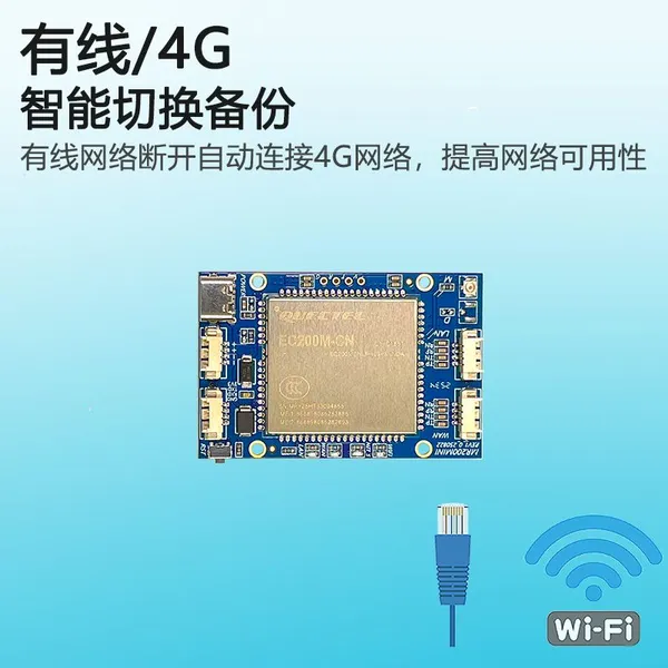 Industrial-grade 4G Router Module, Security 38-board 2G3G4G to WIFI Network Port Video Surveillance MR200MINI photo-3