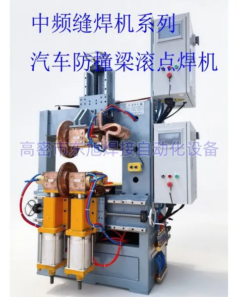 For High-Strength Steel/Aluminum Alloy - Medium-Frequency Spot Welding System for Auto Precision Parts photo-4