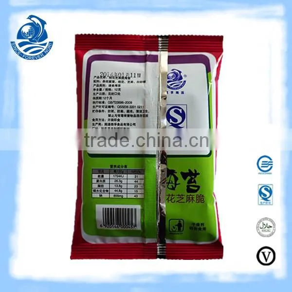 Seasoned Roasted Nori Fragrans Nori Sheets photo-2