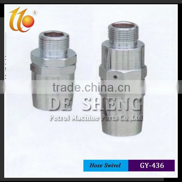 Hose Swivel for Fuel Nozzle photo-2