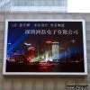 Sell LED Outdoor Display