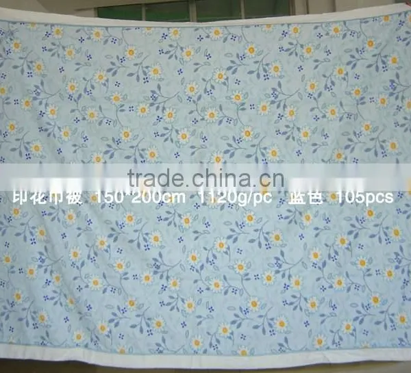 Towel Blanket