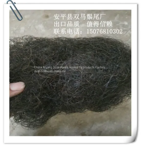 Curled Horse Hair for Mattress Filling photo-3