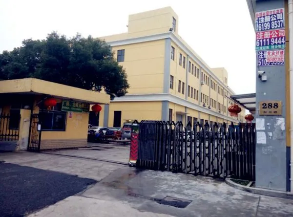 Shanghai Xujie Automation Machinery Co.,Ltd company overview - view 1