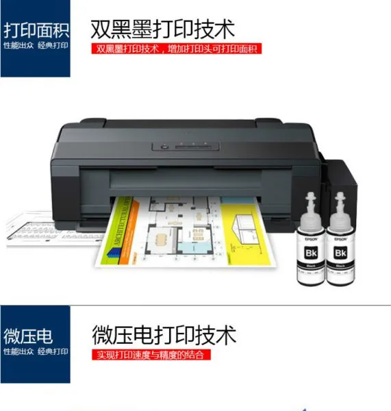 Sublimation Printer L1800 Heat Transfer Printer Machine