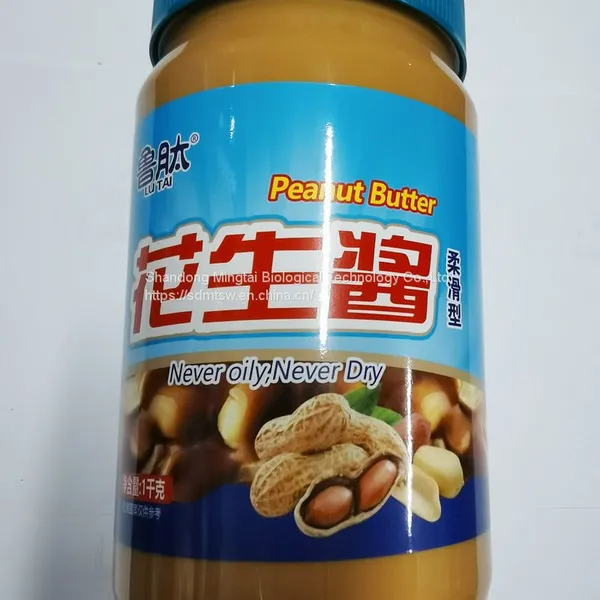 Creamy Peanut Butter 1000g