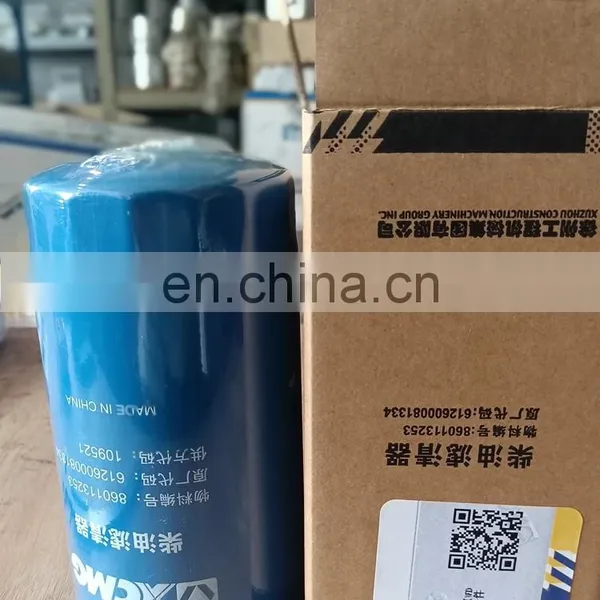 JX0818 61000070005 Xcmg Wheel Loader Spare Parts WD10/WD615 Weichai Engine Oil Filter photo-4