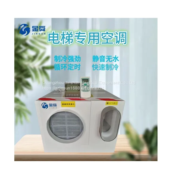 Supply 1.0 Horsepower Single Cooled Elevator Air Conditioning Model