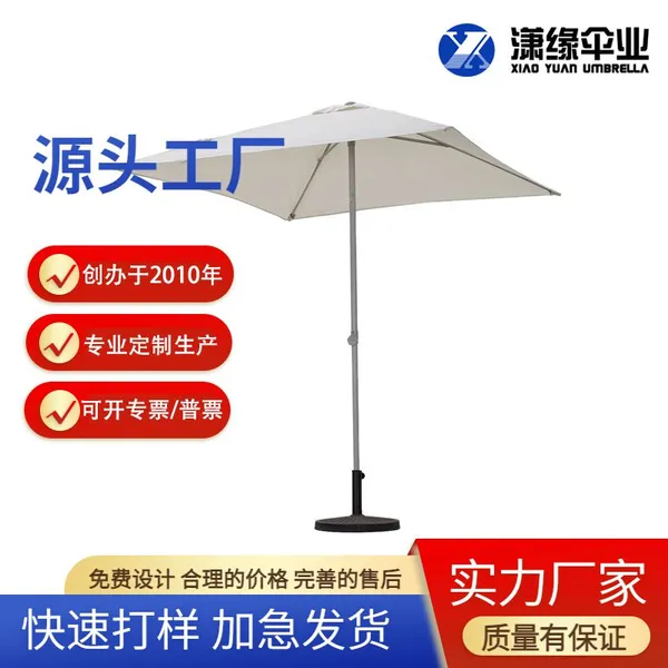 Patio Parasol, Outdoor Beach Umbrella, Square Fiberglass Parasol, Terrace Umbrella