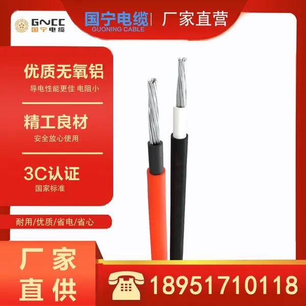 PV Cable PV1-F photo-2