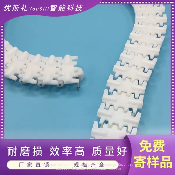 50-width Toothed Chain Plate，Flexible Transmission Chain for Bending，industrial Conveyor Belt photo-4