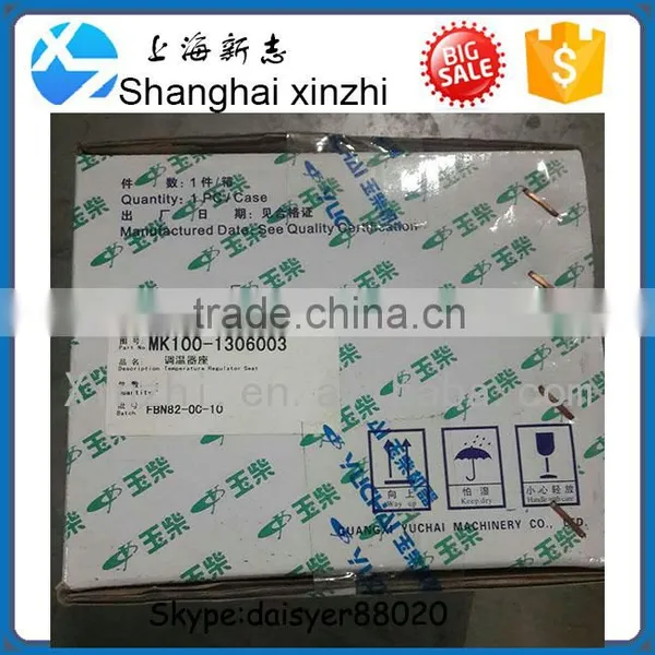 Yuchai Engine Part MK100-1306003 Thermostats Seat for Kinglong