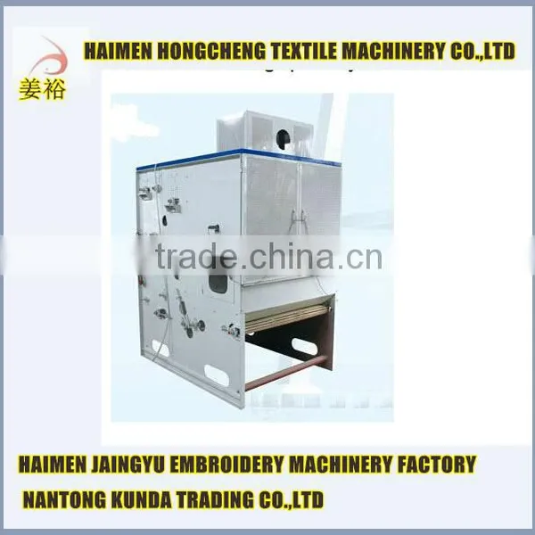 FEEDING MACHINE