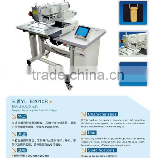 Computer controled cycle sewing machine