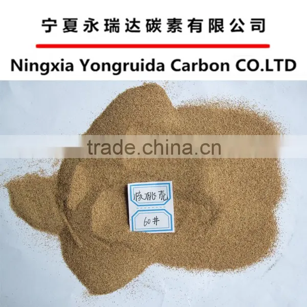 Abrasive Material Walnut Shell Powder photo-2
