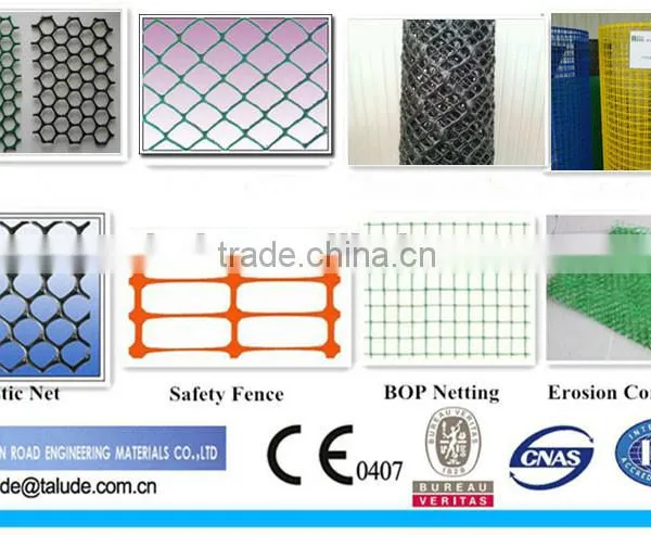 HDPE Net(plastic Net)