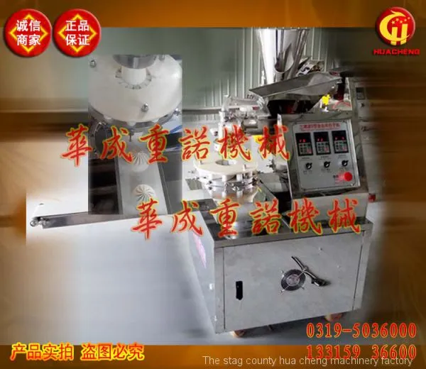 steamed stuffed bun machine