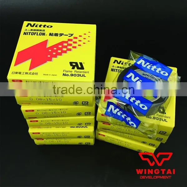 Nitto Electrical Tape 903UL (T0.08mm*W15mm*L10m) photo-6