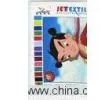 Pigment Ink for Digital Textile Printing