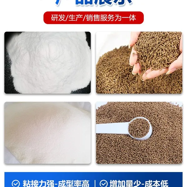 Modified Starch photo-3