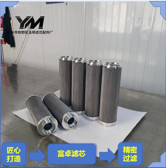 Replacement FILTREC Filter Element photo-2