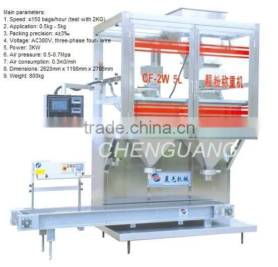 CF-2W-5L Granules and Powder Packing Weigting Machine