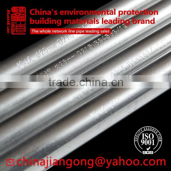 Galvanized Cable Conduit photo-3