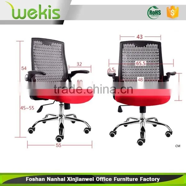 Swivel Mesh Office Chair with Adjustable Armrest