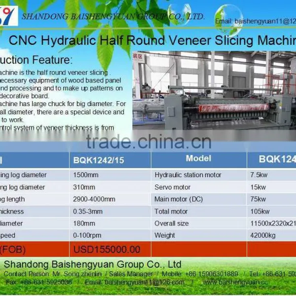 Veneer Slicing Machine photo-2