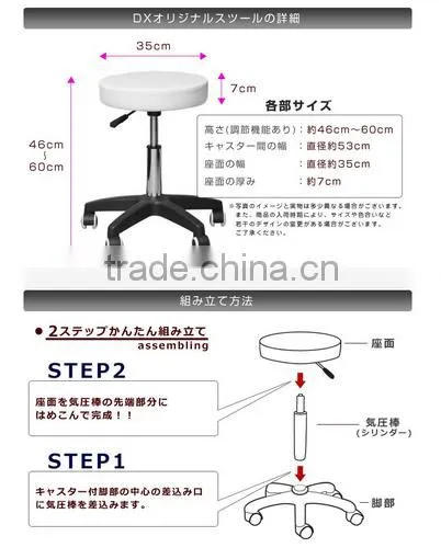 Rolling Nail Spa Salon Chair photo-4