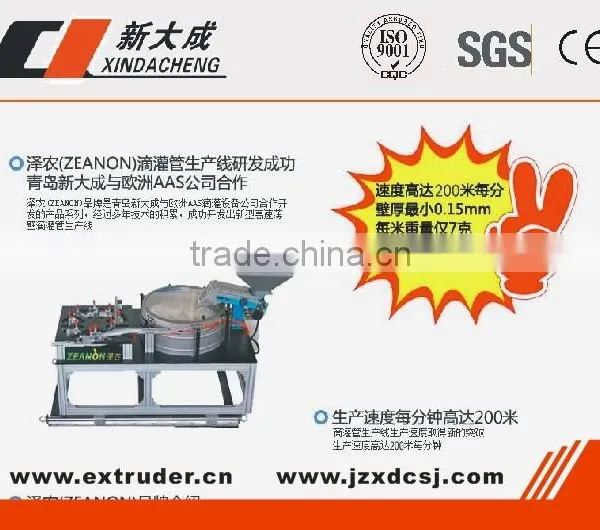 Drip Irrigation Tape Production Line of Thin-walled photo-2