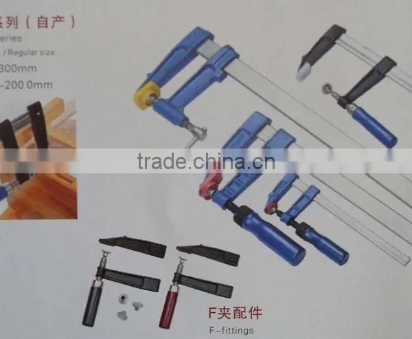 F clamp