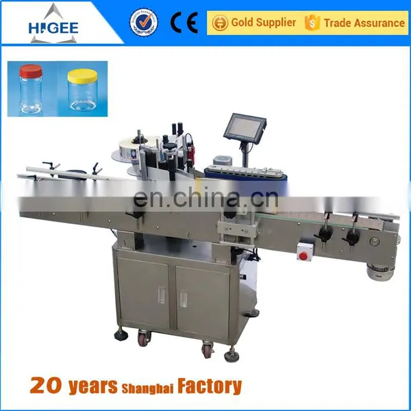 HIGEE 2016 Shanghai Hot Sale Round Bottle Automatic Labeling Machine photo-3