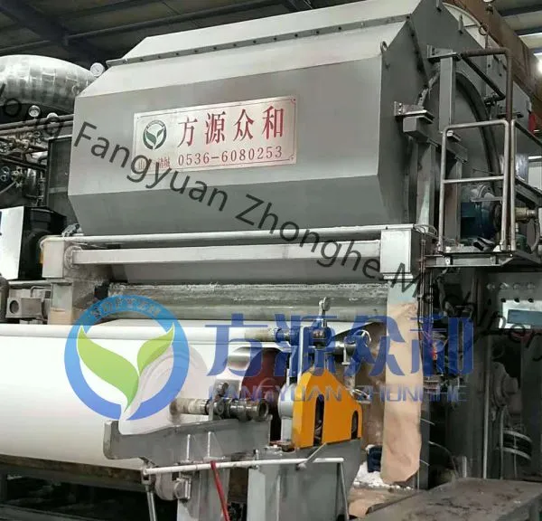 Automatic Pulp Molding Tissue Paper Machine photo-2