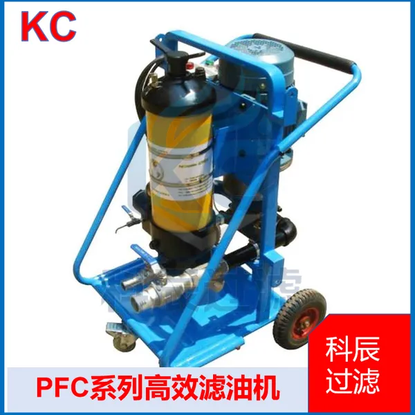 PFC Series High-efficiency Vacuum Oil Purifier for Transformer Oil & Turbine Oil photo-2