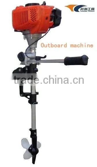 outboard machine