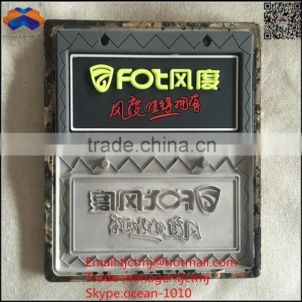 Cheap Customized OEM Pvc Rubber Patch photo-4